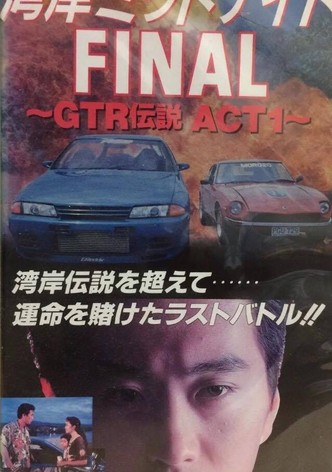 Wangan Midnight Final: GTR Densetsu ACT 1