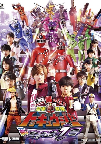 Ressha Sentai ToQger Returns: Super ToQ #7 of Dreams