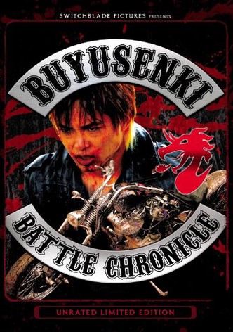 Buyusenki Battle Chronicle