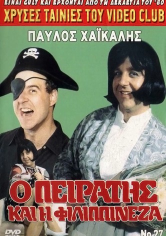 O peiratis kai i Filippineza