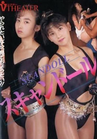 Sukyandoru