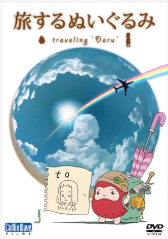 Traveling 'Daru'