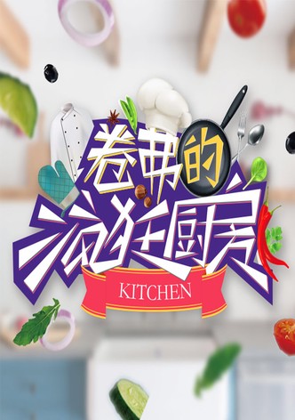 Juan Fu De Feng Kuang Chu Fang