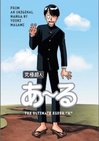 The Ultimate Esper R