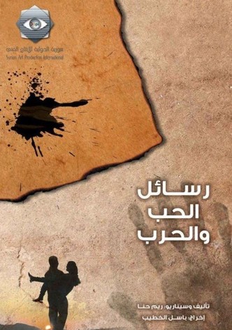 Messages of Love and War