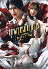 Enigma Black Stage