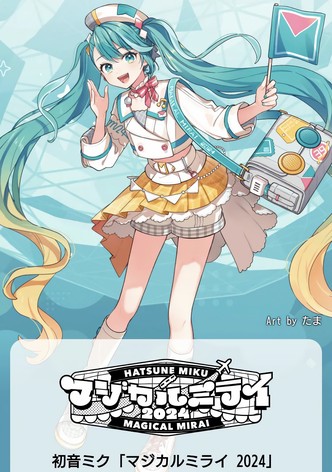 Hatsune Miku: Magical Mirai 2024