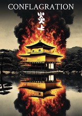 Conflagration