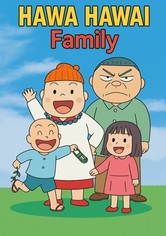 Kaasan Mom's Life - Temporada 1