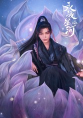 O jogo do amor em uma fantasia oriental