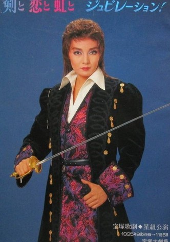 The Story Of a Sword, Love, and a Rainbow