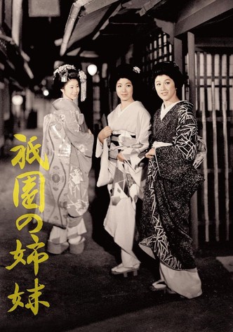 Sisters of Gion