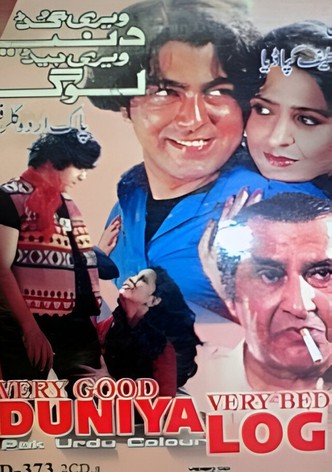 Very Good Dunya Very Bad Log