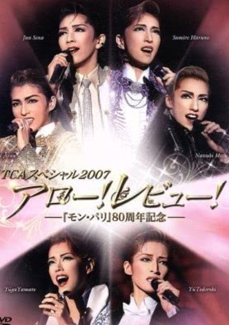 TCA Special 2007 "'Allo! Revue! -80th Anniversary of Mon Paris-"