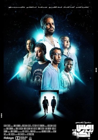 Yesterday After Tomorrow