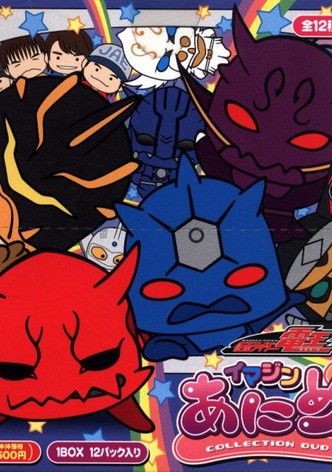Kamen Rider Den-O: Imagin Anime