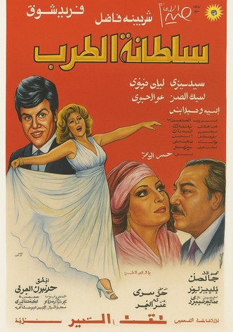 Queen of Tarab