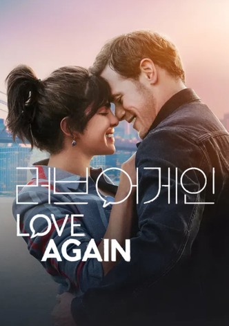 러브 어게인