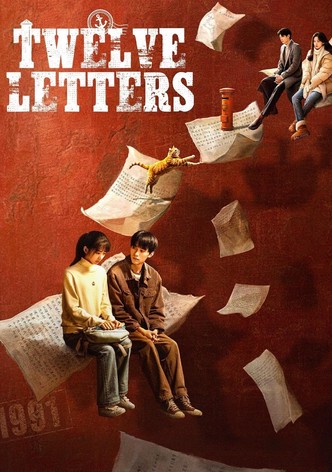 اثنا عشر رسالة