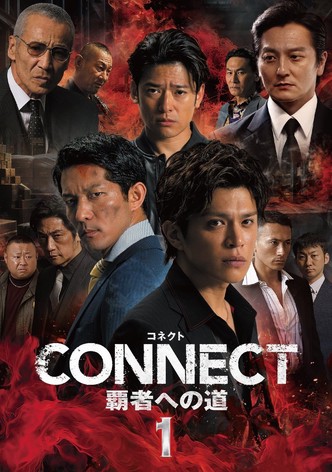 CONNECT: Road to Conquest 1