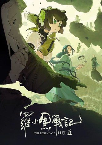 The Legend of Hei 2