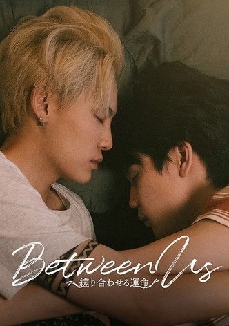 Between Us～縒り合わせる運命～