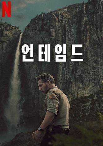 시즌 1