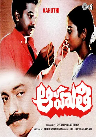 Aahuthi poster
