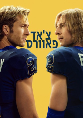 צ'אד פאוורס