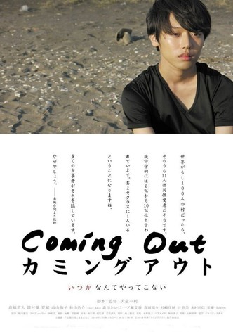 Coming Out