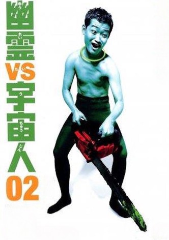 Ghosts vs. Aliens 02