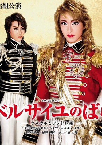 The Rose of Versailles: Oscar and Andre