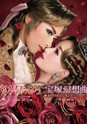 The Rose of Versailles -Fersen and Marie-Antoinette-