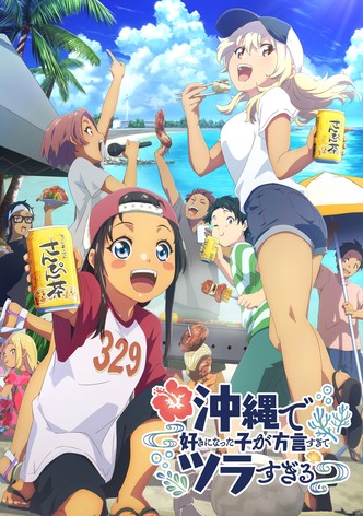 The Dialect of the Girl I Fell in Love with in Okinawa Is Too Difficult to Deal With