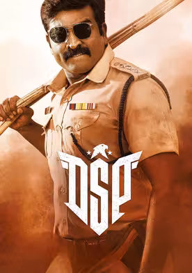 DSP