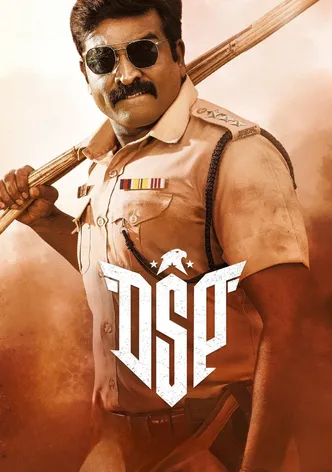DSP poster