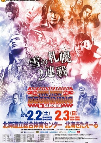 NJPW The New Beginning In Sapporo 2019 - Night 1