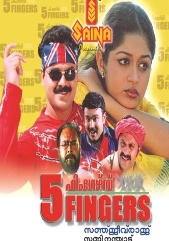 5 Fingers