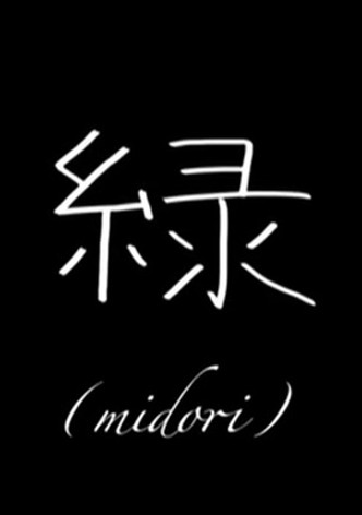 Midori