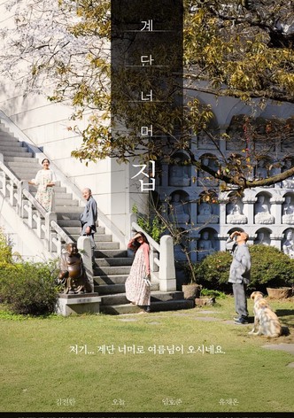 The House Beyond the Stairs