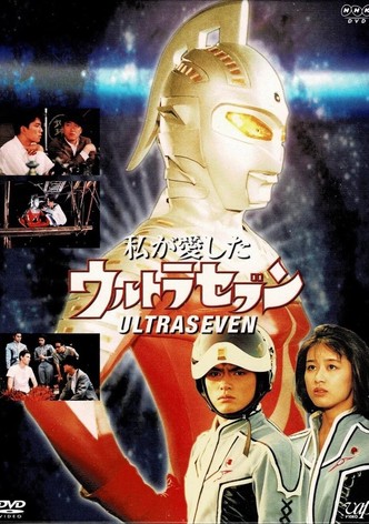 My Beloved Ultraseven