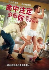 我们所知道的生活