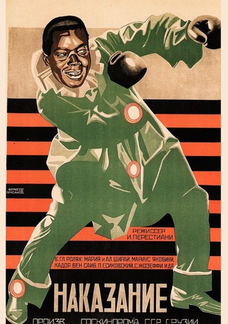 The Punishment of Shirvanskaya