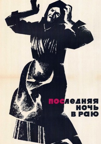 The Last Night in Paradise