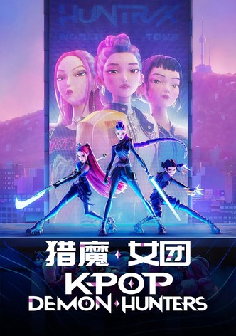 Kpop 獵魔女團