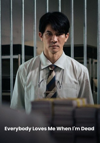 Νεκρή με Αγαπούν Όλοι