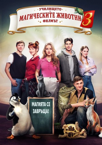 School of Magical Animals 3