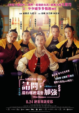 请问，还有哪里需要加强