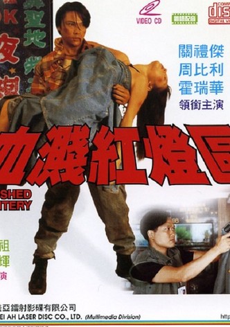 Bloodshed in Nightery