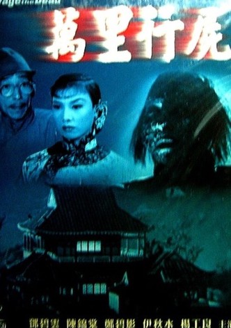 The Voyage of the Dead